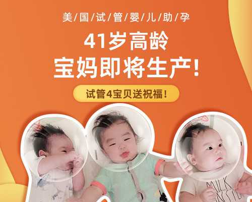 北京助孕收费价钱表,北京大学北京医院做试管婴儿建档要提前预约和交押金吗