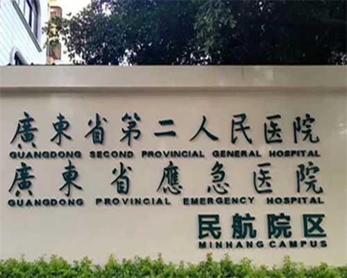北京协和医院做人工授精一个周期大概多少钱？