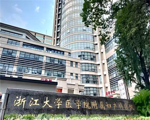 北京市有哪些评价较高、能做试管三代的医院？?