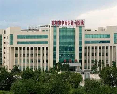 排名第北京市东城区妇幼保健院生殖医学科,北京妇产医院还给不给做试管婴儿