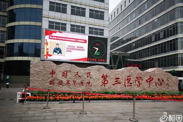 2023北京试管三代助孕生男孩最新收费,2023北京第三代试管医院排名一览