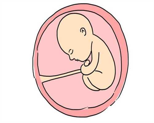 自助捐精助孕qq群：保胎针对胎儿有影响吗 保胎