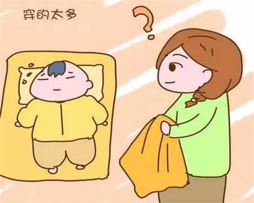 北京找人代生孩子可靠码-拉肚子会影响孕酮吗
