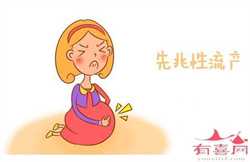 北京代孕要多少价钱：北京最大规模的代孕机构：1617680473412