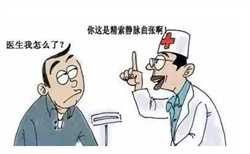 北京代孕人联系方式：患子宫肌瘤应该注意些什么