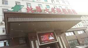 北京代孕总部_北京安全的代孕服务哪里能做