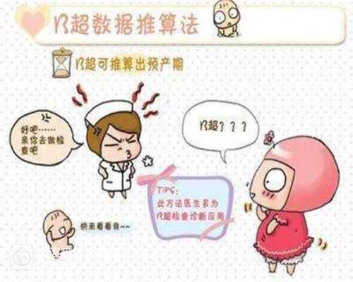 北京供卵对子宫的要求_北京赠卵试管婴儿_代孕找哪里_代孕产子多少费用