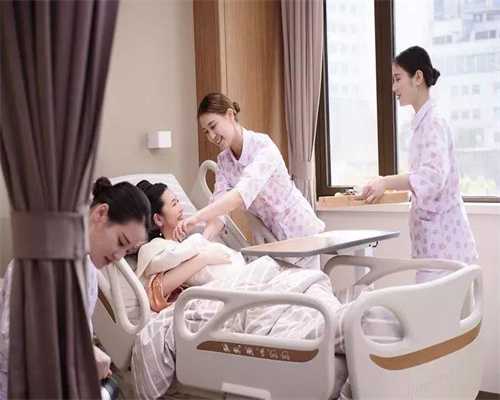 北京买一个卵子_北京区生殖中心成功率_代孕生子价位_专业代怀孕包男孩
