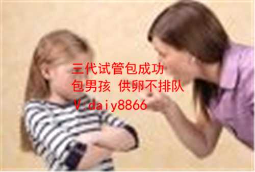 上海哪里招代生_三代试管婴儿诞生全部过程是怎样？