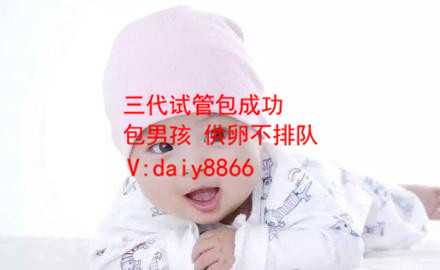 南京代生流程_广州试管婴儿可以报销吗？