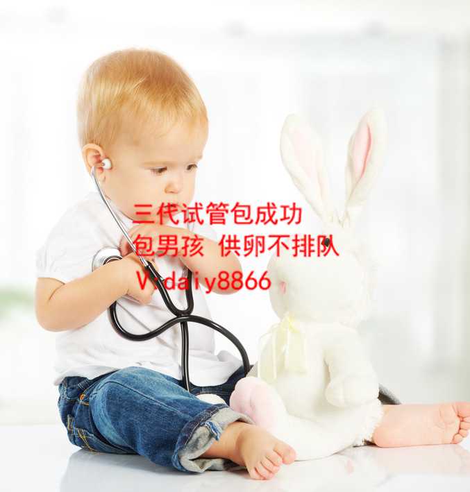 上海代生收费_「做试管婴儿要花多少钱?」泰国试管婴儿胚胎移植后着床需要多