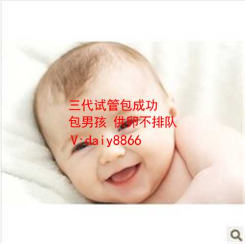 北京兰州供卵_泰国试管婴儿健康状况和正常宝宝一样吗?