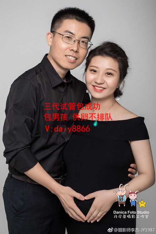 上海同志代孕_美国第三代试管婴儿生双胞胎的技术原理
