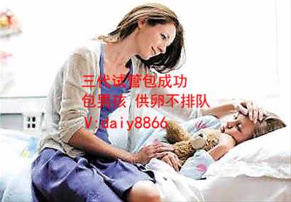 广州武汉代妈_泰国试管婴儿移植后卧床休息多久比较好？