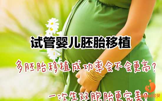 温州借卵生孩子_两个女性，怎么样可以有自己的孩子。(做试管婴儿，一般都是