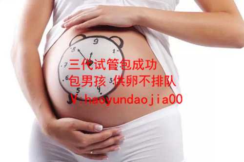 北京供精家庭_42岁女人正常卵泡有多少_判断宝宝性别新招式 不看肚子看胸部