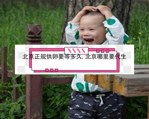 北京代孕包成功男孩|90367_90556_o型血是不是不可能携带地贫？ab血型更容易有地