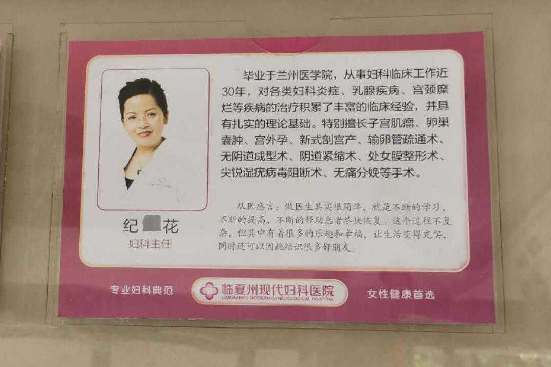 北京绝经后能否怀孕_北京三代试管供卵助孕费用_治疗中强加药费、手术费贵三