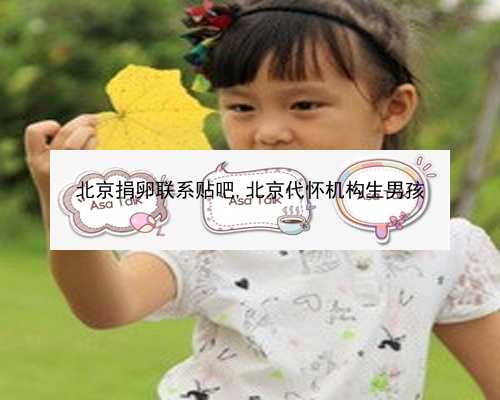 北京正规合法的助孕机构|57a51_TJPT8_wo868_两步移植法移植两个胚胎成双胞胎的多