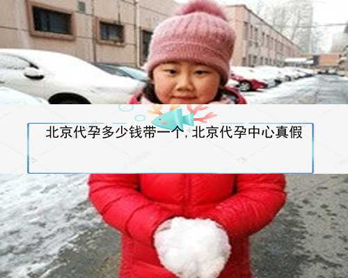 北京女人找代孕男|995W7_桐城怀孕建档除了查血常