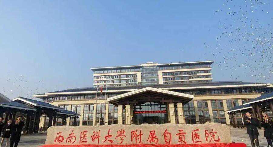 北京“供卵”试管哪家医院好,北京做三代试管婴儿最好的公立医院是哪一家？