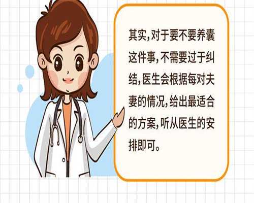 不孕不育判断