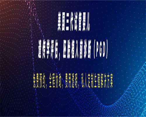不明原因不孕