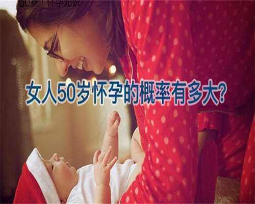 女性不孕怎么办