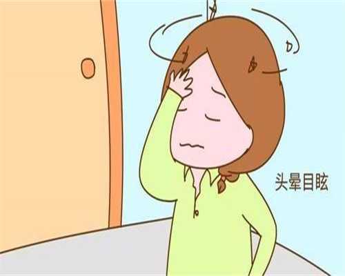 内分泌紊乱不孕