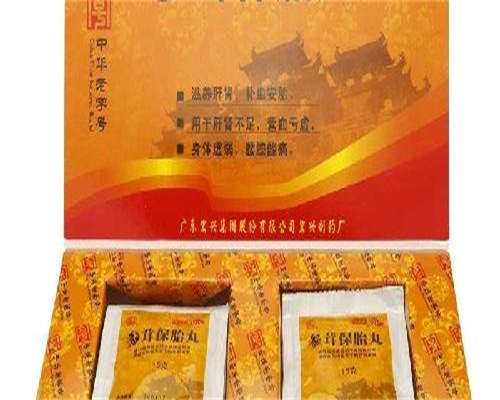 第二代试管婴儿